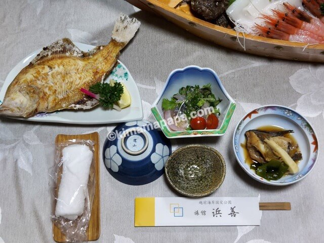 福井県越前町、浜善の夕食