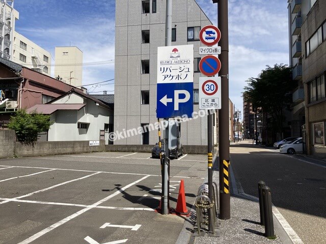 福井市、ホテルリバージュアケボノの駐車場