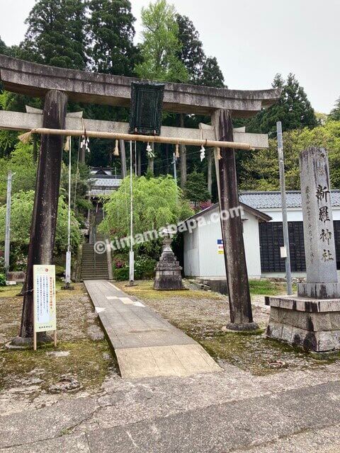 今庄宿、神羅神社