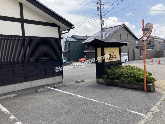 福井県三国町、居酒屋みなみの駐車場