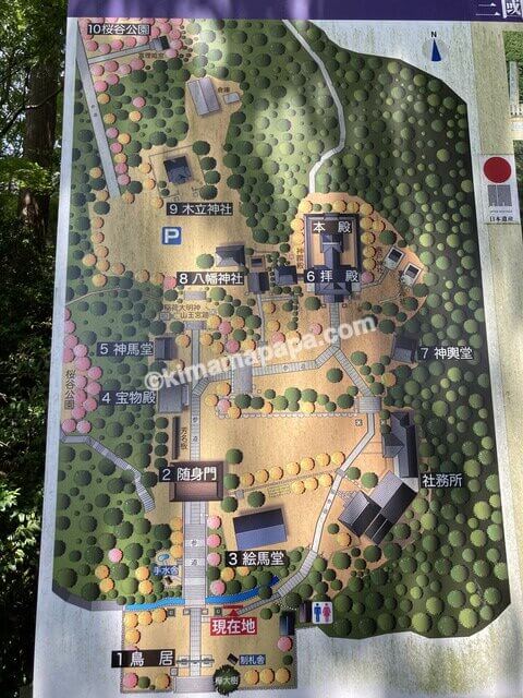福井県三国町、三国神社のガイドマップ