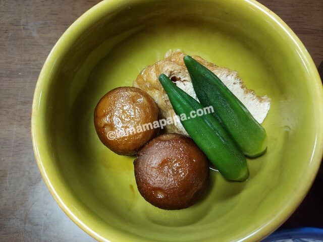 福井県大野市の扇屋、里芋の煮物