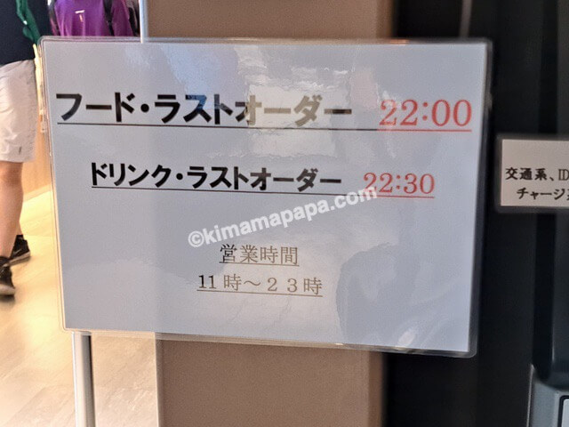 福井県福井市、麺匠麦之助