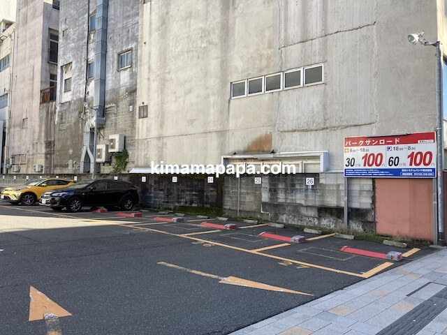 福井市、仁平寿司前の有料駐車場
