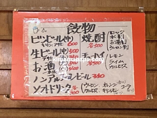 福井市、日本海寿司のメニュー