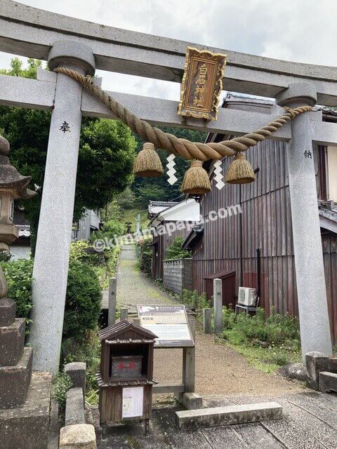 若狭町、熊川宿の白川神社