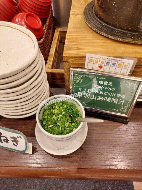 福岡県福岡市のダイワロイネットホテル博多冷泉、朝食のお味噌汁用ねぎ