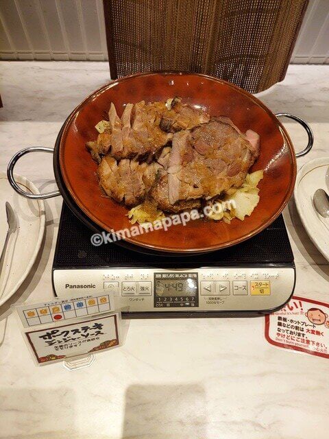 福岡県福岡市のダイワロイネットホテル博多冷泉、朝食のポークステーキジンジャーソース