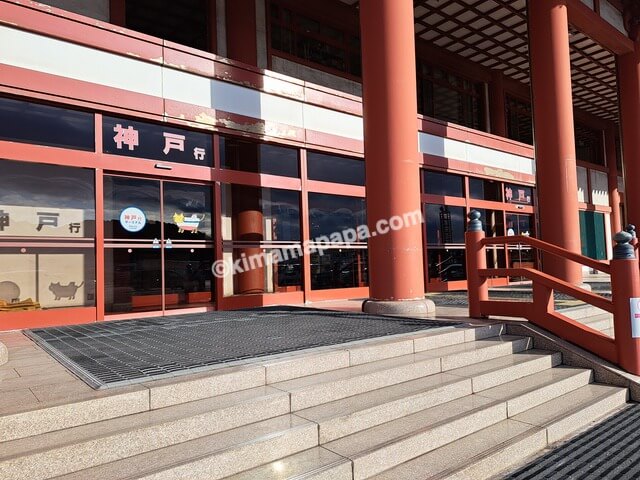 福岡県北九州市新門司港、阪九フェリー神戸行きターミナル