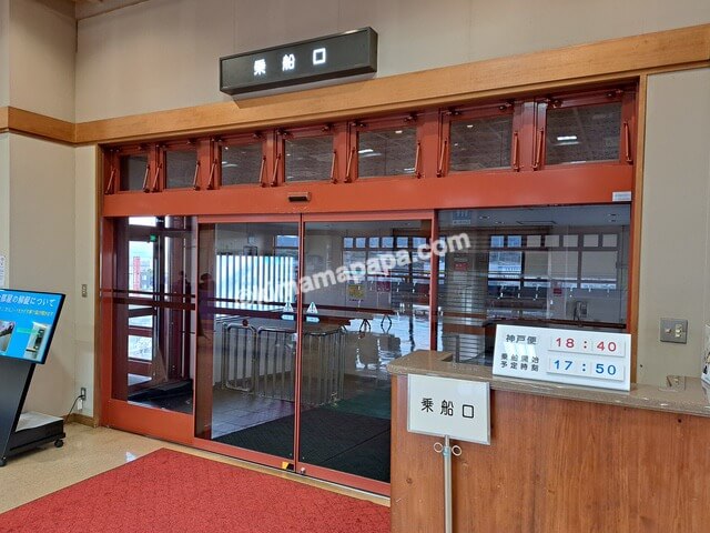 福岡県北九州市新門司港、阪九フェリー神戸行きターミナル