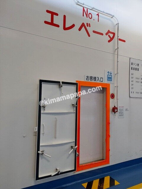 新門司港→大阪南港行きフェリー第1便、5F駐車場からのエレベーター