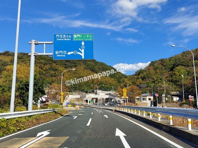 福岡県北九州市、北九州都市高速4号線の新桜トンネル付近