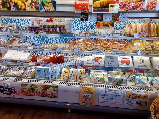 福岡県宗像市、宗像観光おみやげ館の冷蔵食品