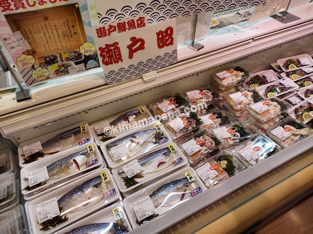 福岡県宗像市、道の駅むなかたのお魚