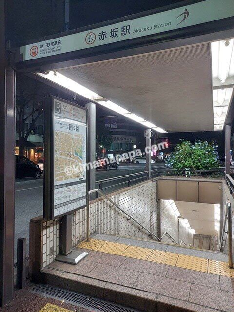 福岡県福岡市、地下鉄空港線の赤坂駅3番出口