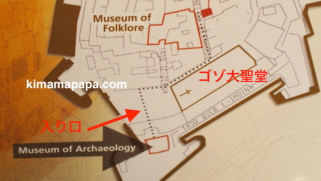 ゴゾ考古学博物館、地図