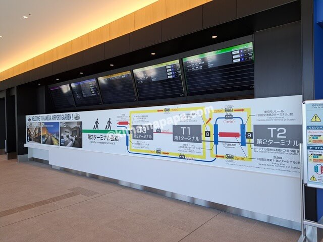 東京都大田区の羽田エアポートガーデン1階、バスターミナルの案内板