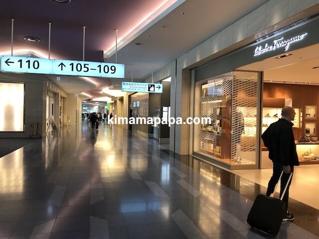 羽田第3ターミナル、ANAラウンジの入口