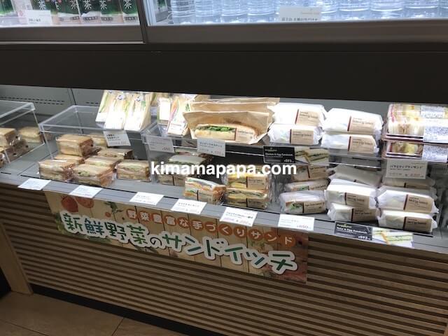 羽田第3ターミナル、curation cafeのサンドイッチ