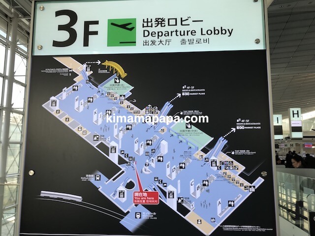 羽田第3ターミナル、3F出発ロビーマップ