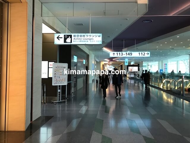 羽田第3ターミナル、JALラウンジの入口