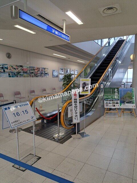 北海道小樽市、フェリーターミナルの乗船口