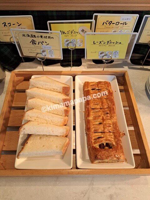 北海道小樽市のオーセントホテル小樽、朝食の食パンとレーズンデニッシュ