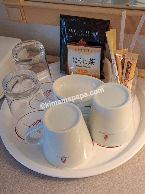 北海道小樽市のオーセントホテル小樽、ダブルルームのお茶とコーヒー