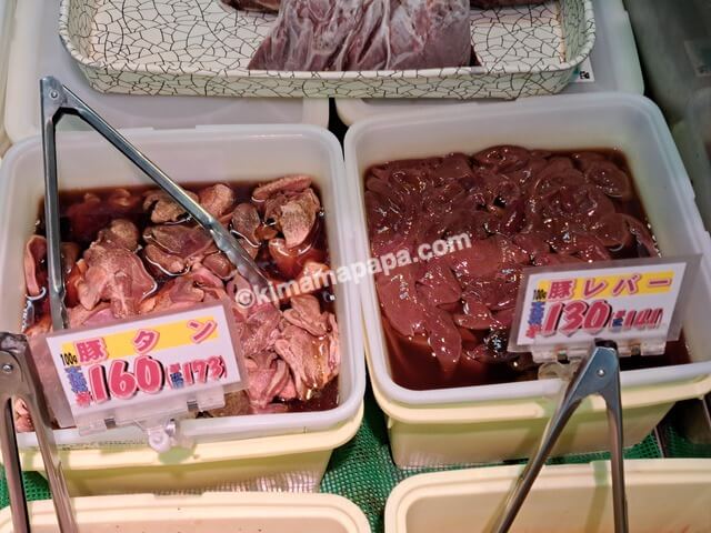 北海道小樽市の南樽市場、肉のふかさわのお肉