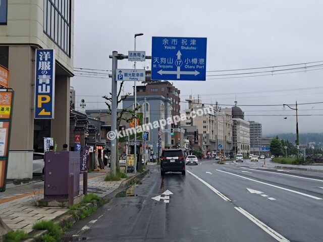 北海道小樽市、県道17号線の色内1丁目港町交差点