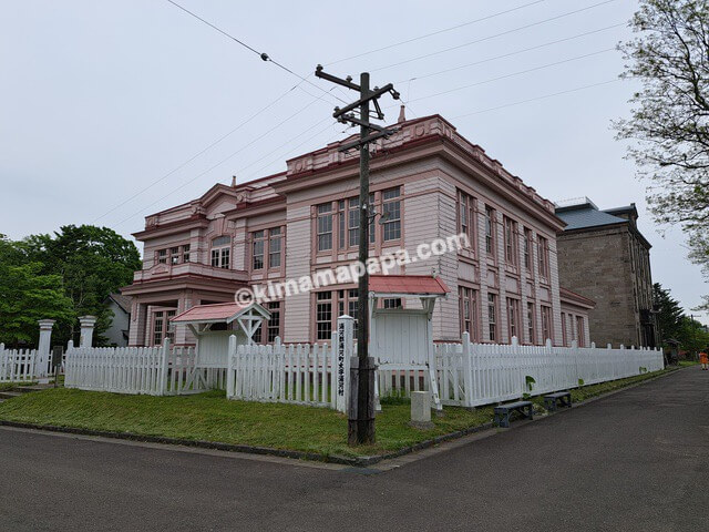 北海道札幌市の北海道開拓の村、旧浦河支庁庁舎