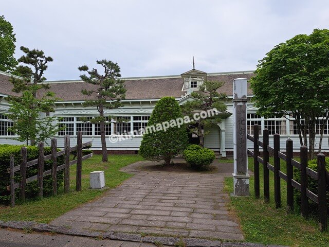 北海道札幌市の北海道開拓の村、旧北海中学校