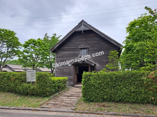 北海道札幌市の北海道開拓の村、旧浦河公会会堂