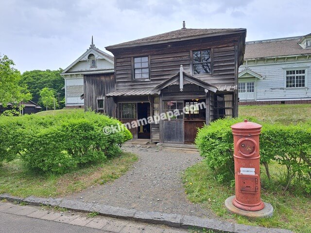 北海道札幌市の北海道開拓の村、旧島歌郵便局