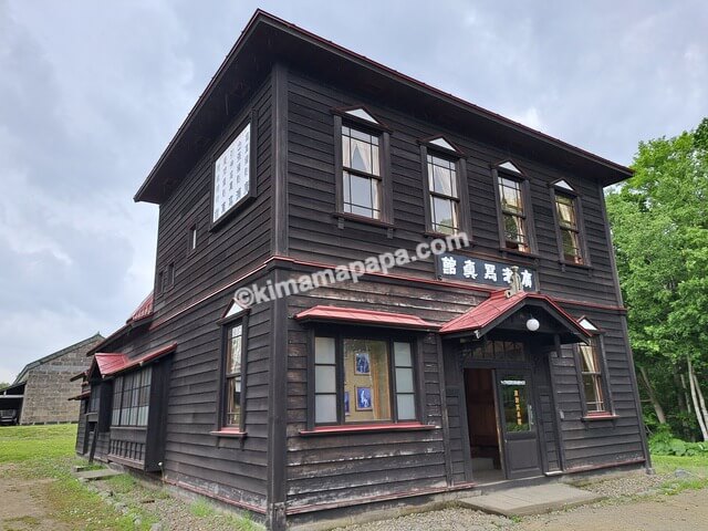 北海道札幌市の北海道開拓の村、旧広瀬写真館