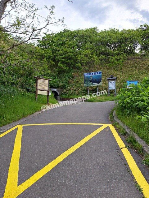北海道積丹町、駐車場から島武意海岸への道