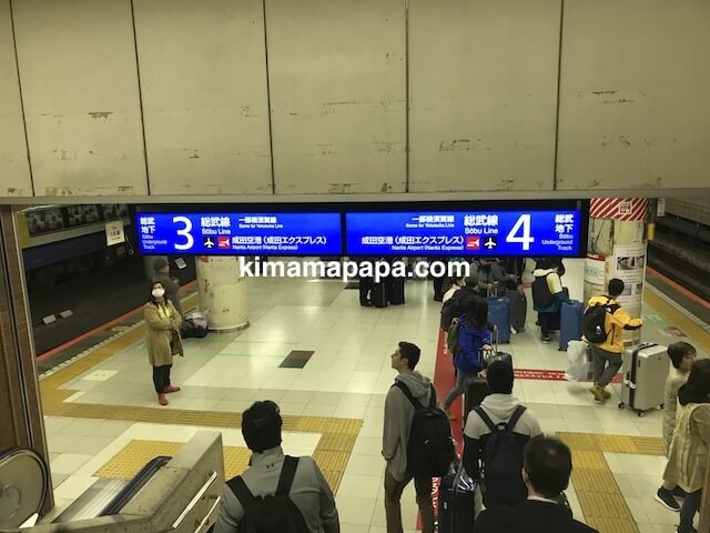 成田エクスプレス、東京駅のホーム