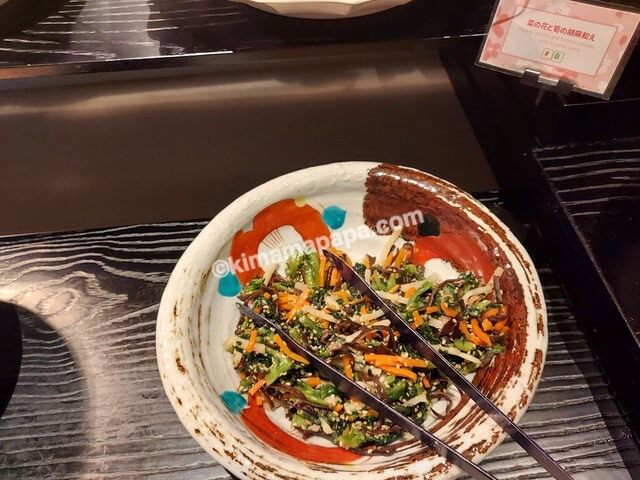 石川県金沢市のホテルフォルツァ金沢、朝食の菜の花と筍の胡麻和え