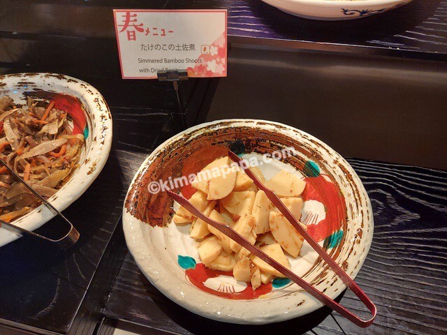 石川県金沢市のホテルフォルツァ金沢、朝食のたけのこ土佐煮