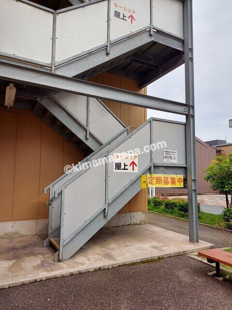 石川県金沢市のホテルフォルツァ金沢、近隣駐車場の階段
