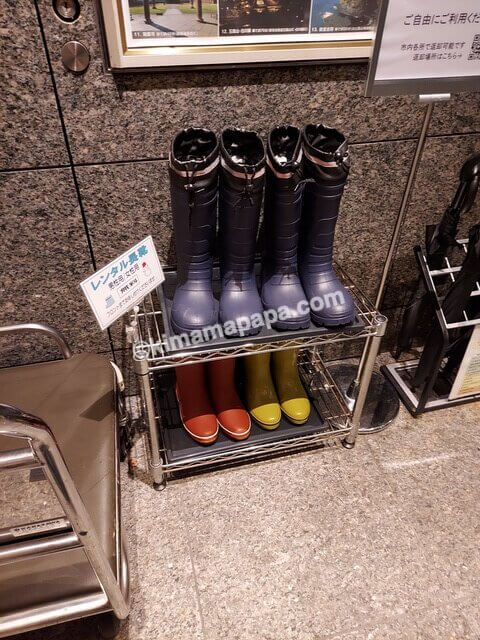 金沢マンテンホテルの無料レンタル長靴