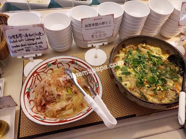 石川県金沢市のホテル山楽、朝食バイキングの加賀若筍と春キャベツの浸し、加賀車麩の卵とじ