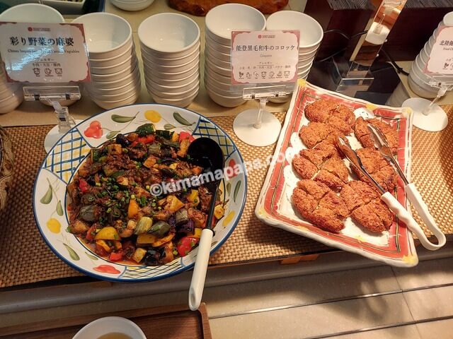 石川県金沢市のホテル山楽、朝食バイキングの彩り野菜の麻婆と能登黒毛和牛のコロッケ