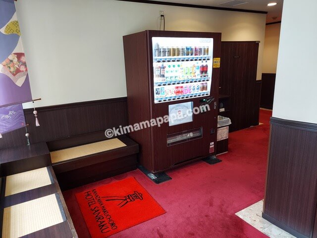 石川県金沢市のホテル山楽、白鳥路温泉の自販機