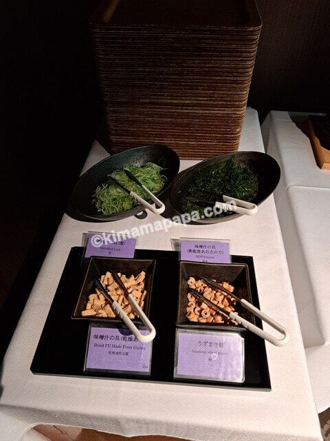 石川県金沢市の金沢東急ホテル、朝食のお味噌汁の具材