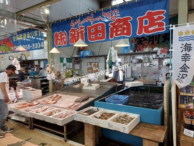 石川県金沢市の金沢港いきいき魚市、新田商店の外観