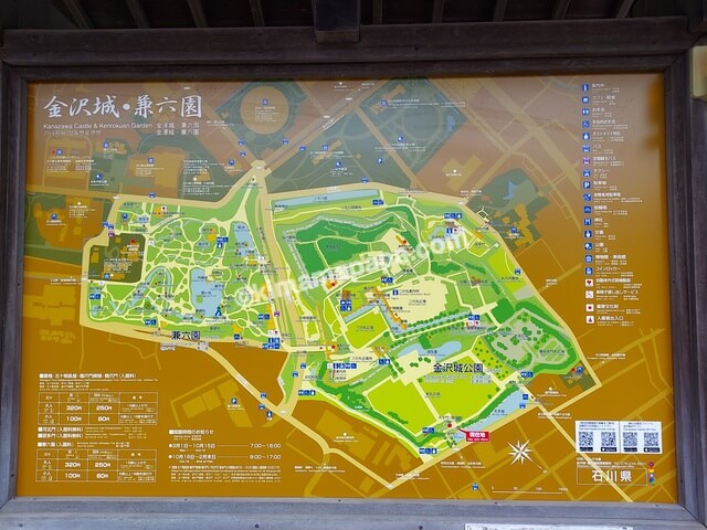 石川県金沢市、金沢城公園のガイドマップ