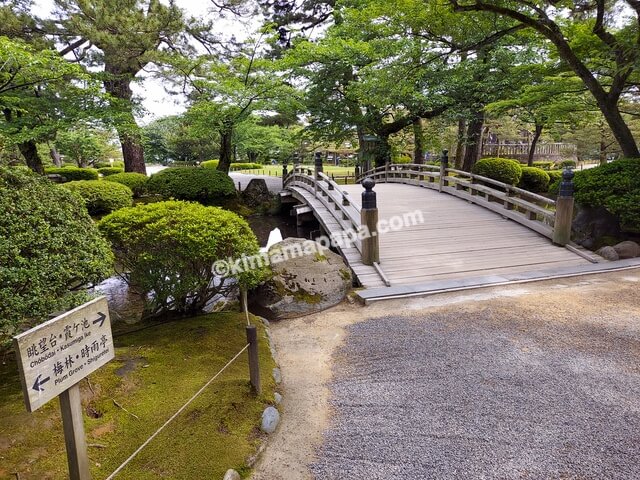石川県金沢市、兼六園の花見橋