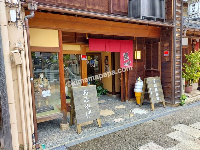 石川県金沢市のにし茶屋街、手裏剣体験