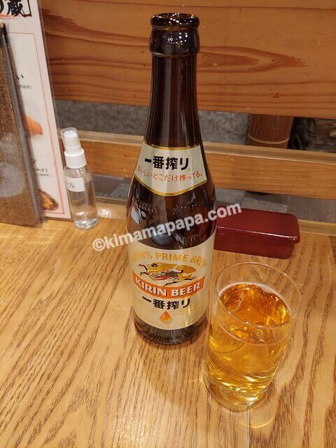 石川県金沢市、市の蔵の瓶ビール